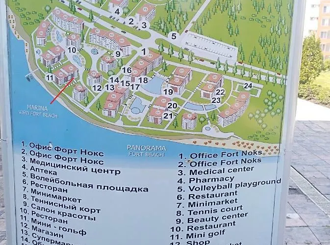 Noks 1st Line * 圣弗拉斯